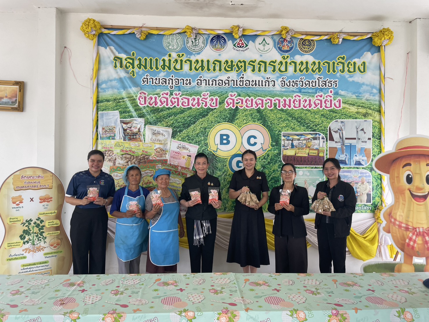 พช.คำเขื่อนแก้ว เดินหน้าขับเคลื่อนงานพัฒนาชุมชน หนุนโครงการ “นายอำเภอพาเที่ยว” สร้างรายได้ ชุมชน กระตุ้นเศรษฐกิจฐานราก